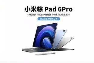 江南app官方入口在哪截图1